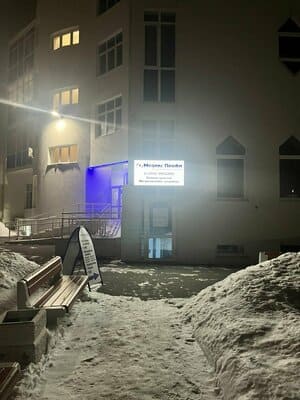 Удобное расположение и бесплатная парковка